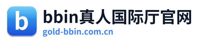 bbin真人国际厅官网